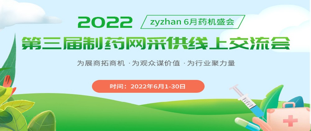 �҂����څ���6��ˎ�Cʢ��