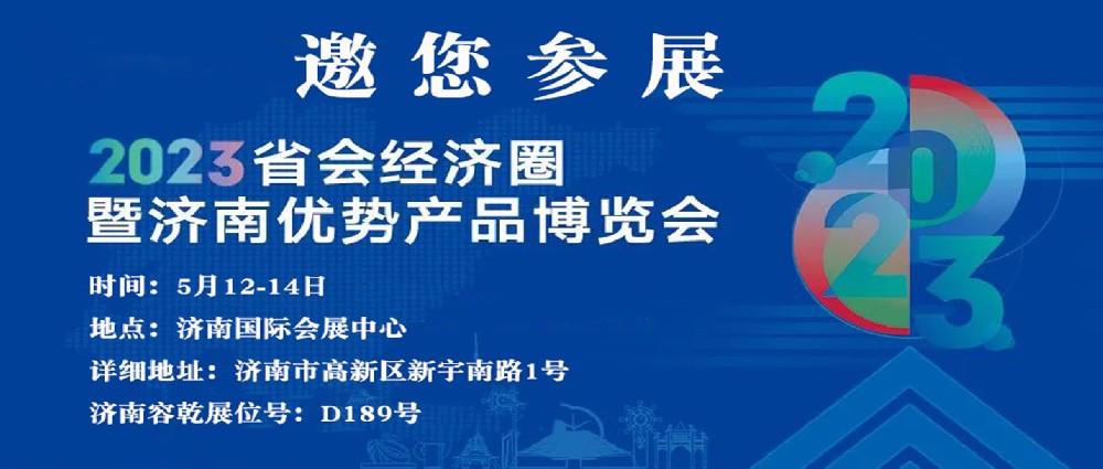 ��(j��)����Ǭ������(l��i)��չ����