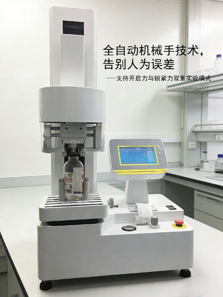 全自動瓶蓋扭矩測試儀----智能化觸控交互，數據可追溯